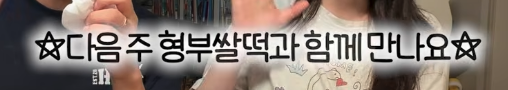 폰트 문의하기